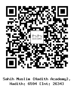 Hadith QR