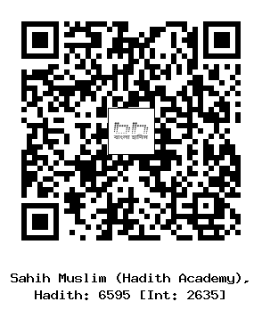 Hadith QR