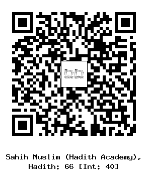 Hadith QR