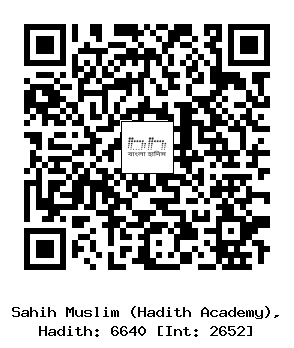 Hadith QR