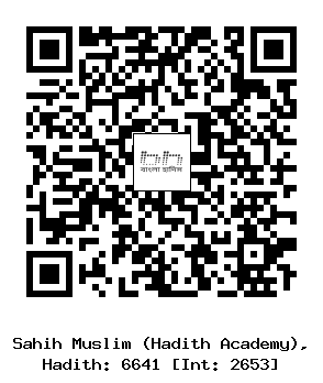 Hadith QR