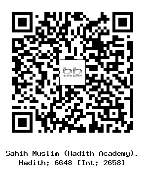 Hadith QR