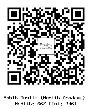 Hadith QR