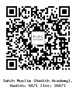 Hadith QR