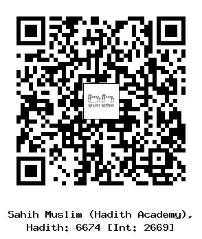 Hadith QR