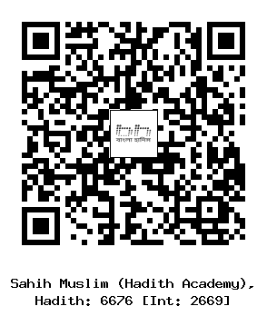 Hadith QR