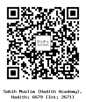 Hadith QR