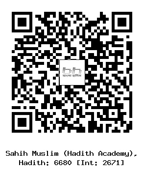 Hadith QR