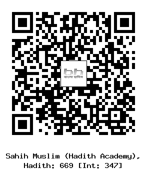 Hadith QR