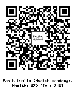 Hadith QR