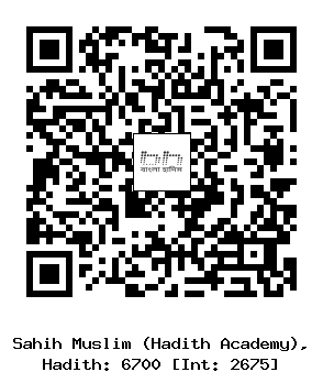 Hadith QR