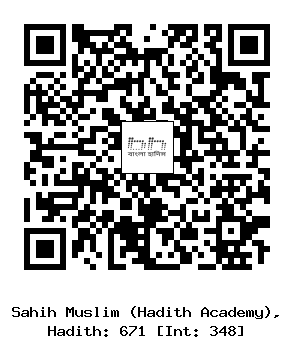 Hadith QR