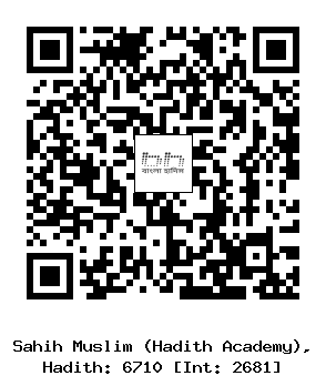 Hadith QR