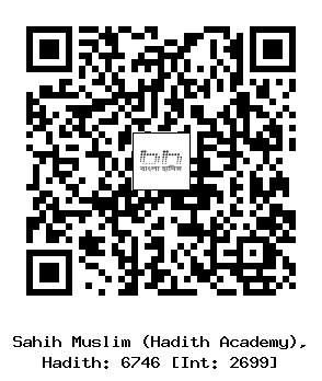 Hadith QR
