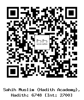 Hadith QR