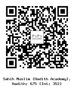 Hadith QR