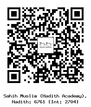 Hadith QR