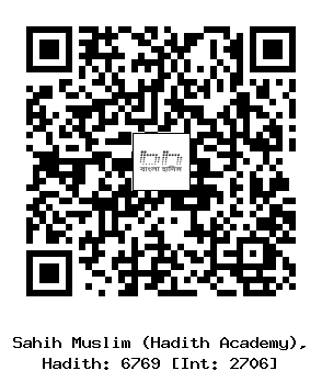 Hadith QR