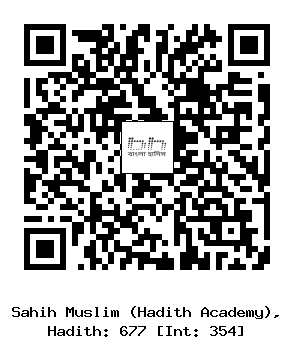 Hadith QR