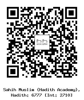 Hadith QR