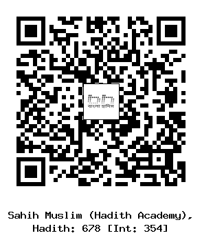 Hadith QR
