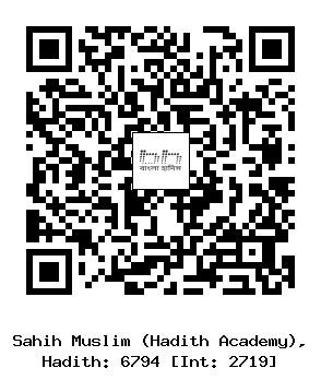 Hadith QR