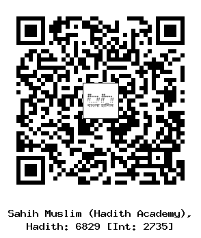 Hadith QR