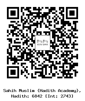 Hadith QR