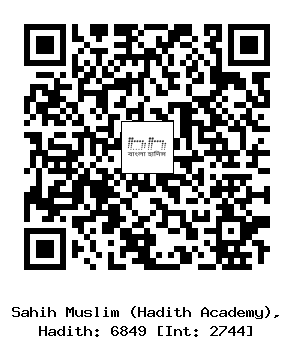 Hadith QR