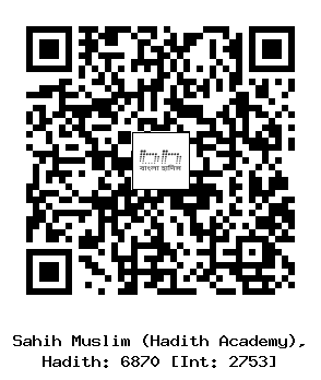Hadith QR
