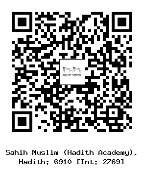 Hadith QR