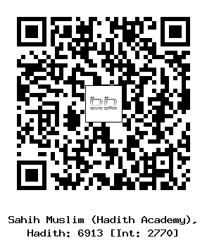 Hadith QR