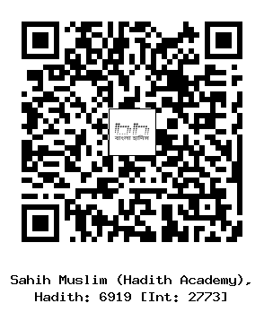 Hadith QR