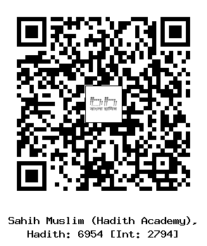 Hadith QR