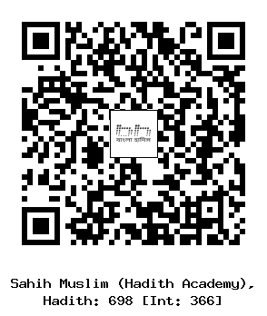Hadith QR