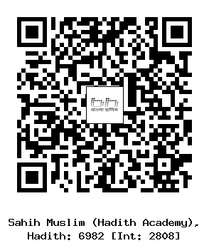 Hadith QR