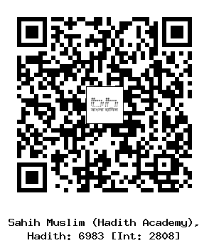 Hadith QR