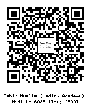 Hadith QR