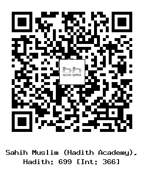 Hadith QR