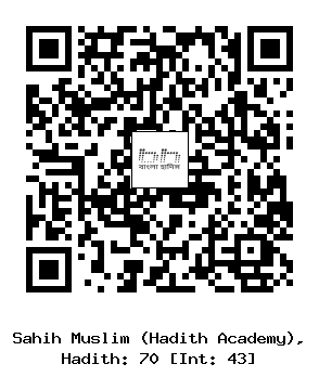Hadith QR