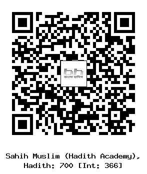 Hadith QR