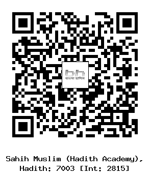 Hadith QR