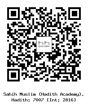 Hadith QR