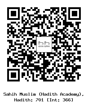 Hadith QR