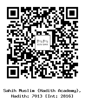 Hadith QR