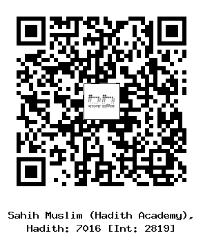 Hadith QR