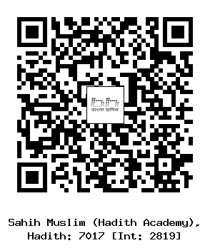 Hadith QR