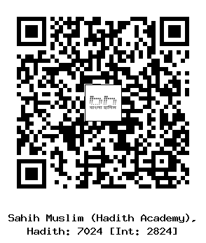 Hadith QR