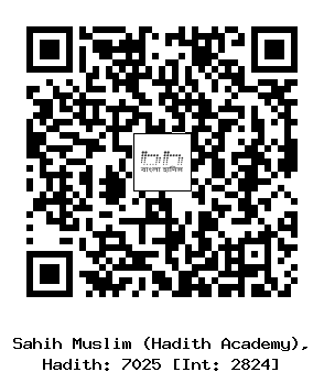 Hadith QR
