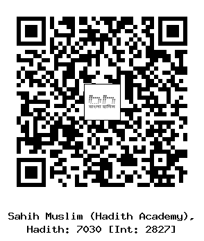 Hadith QR